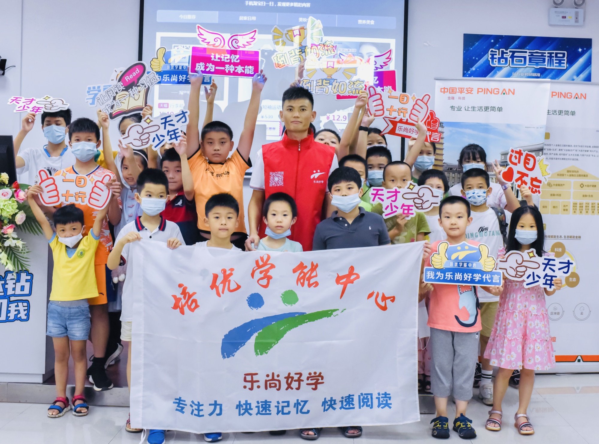 深圳好(hǎo)(hǎo)未來(lái)教育科技有限公司