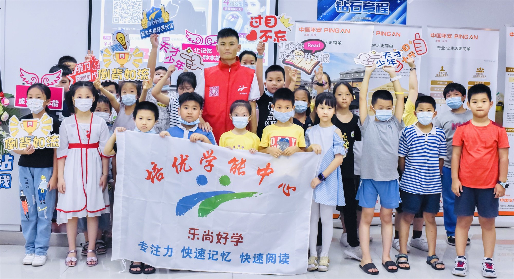 深圳好(hǎo)(hǎo)未來(lái)教育科技有限公司