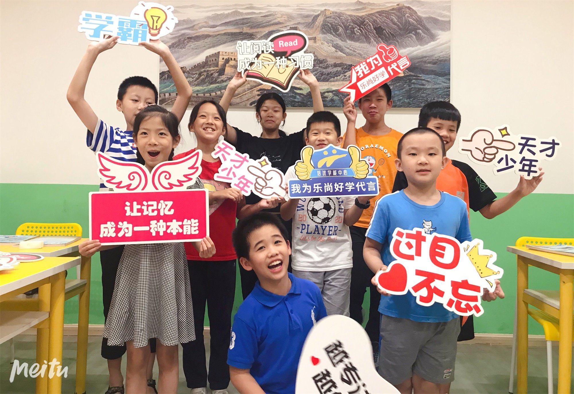 深圳好(hǎo)(hǎo)未來(lái)教育科技有限公司