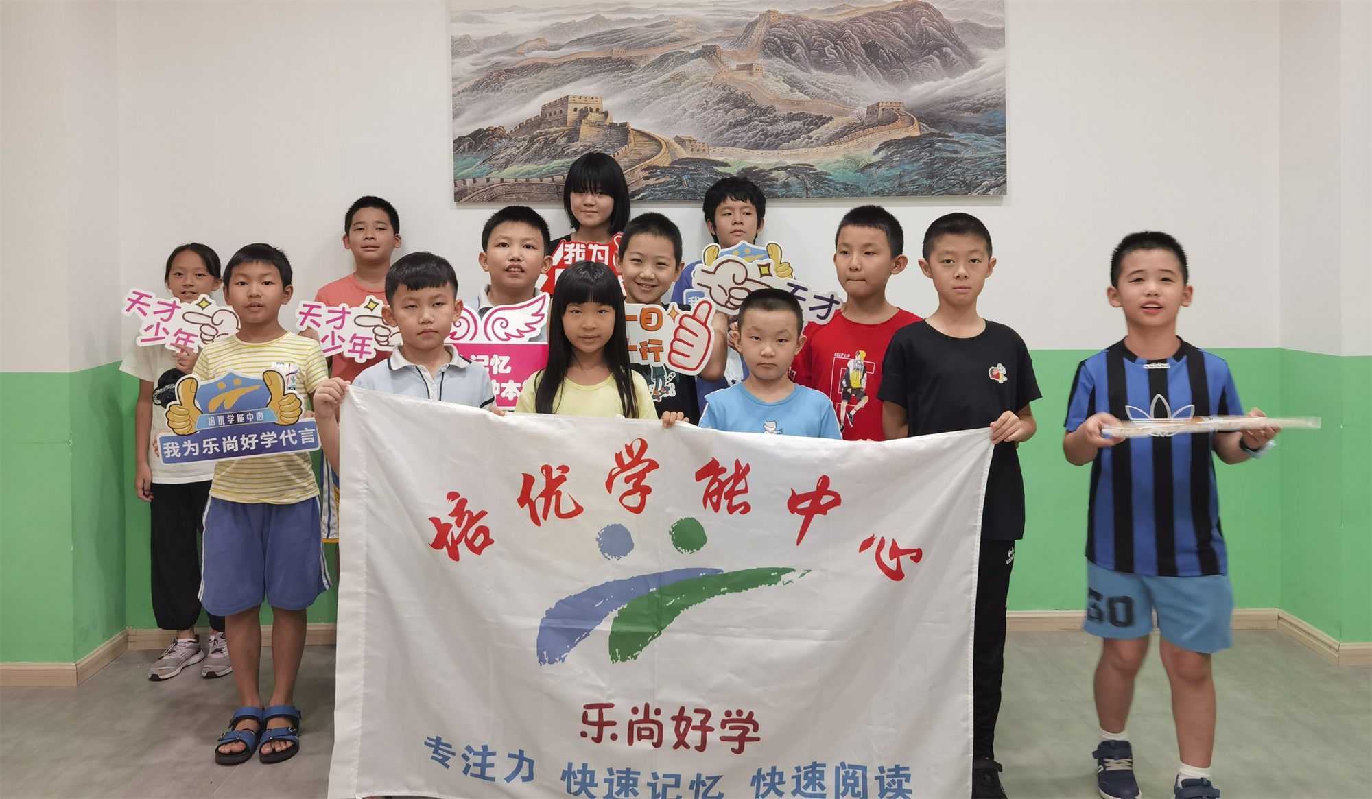 深圳好(hǎo)(hǎo)未來(lái)教育科技有限公司